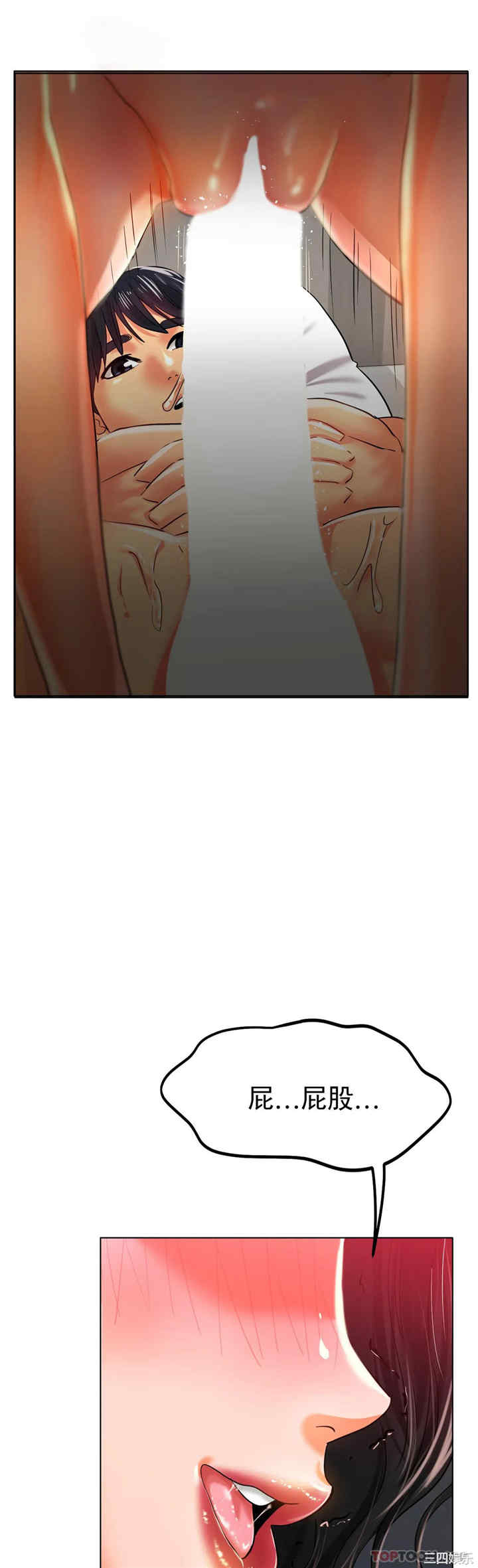 冰上的爱/冰上恋人