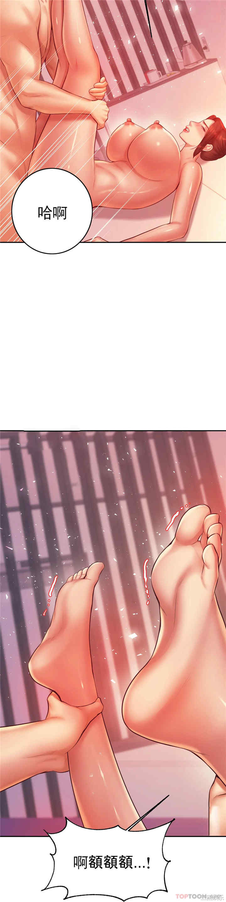 我的专属老师/老师的课外教学/辅导老师