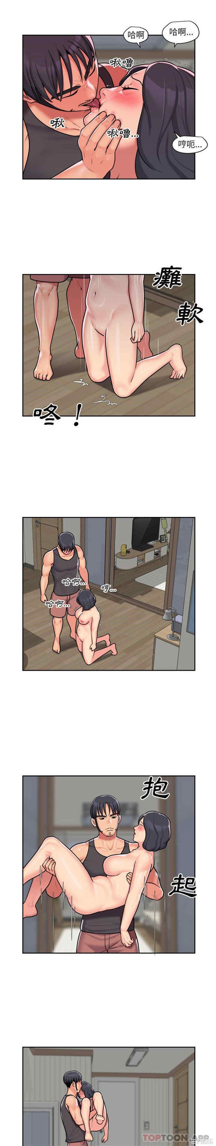 社区重建协会/敲开你的门