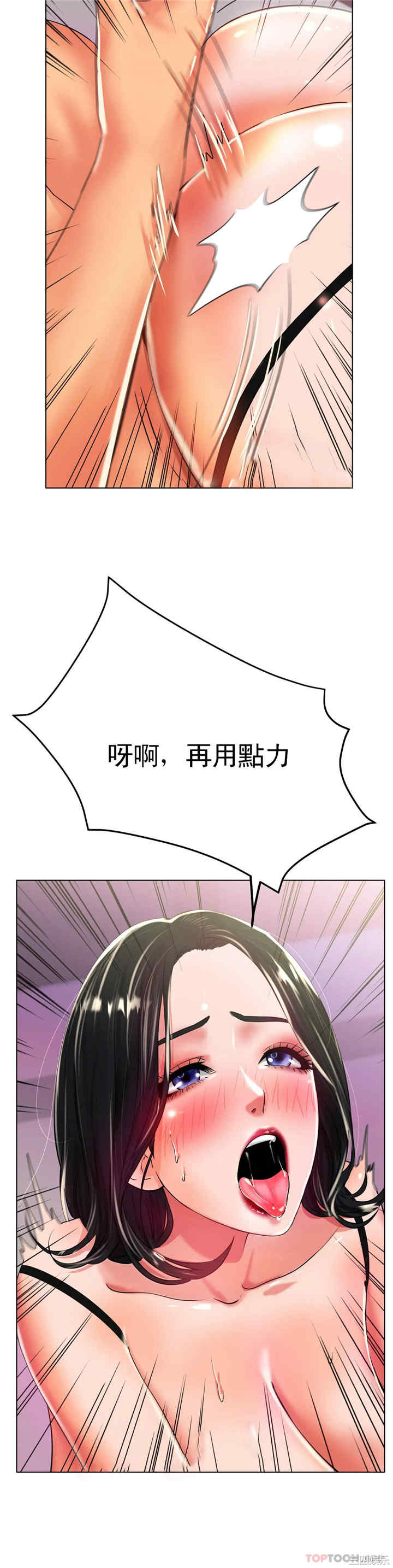 冰上的爱/冰上恋人