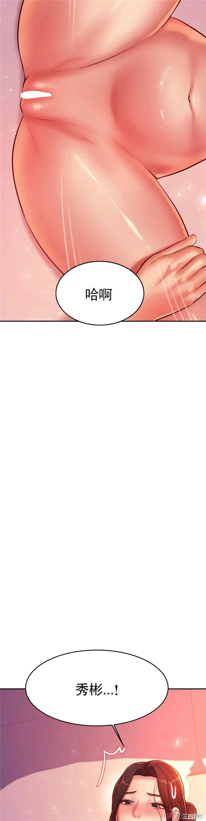 我的专属老师/老师的课外教学/辅导老师