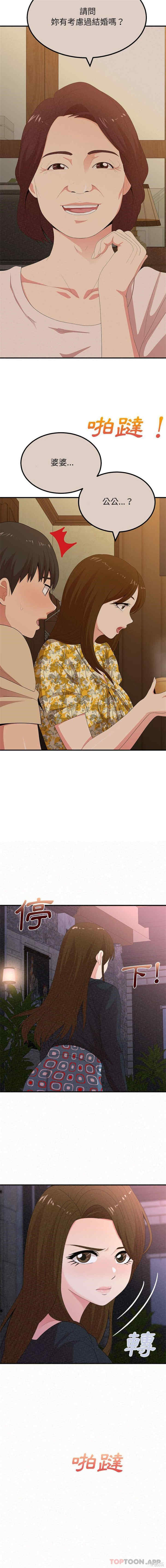 姐姐都哈我/懵懂男生的恋爱史