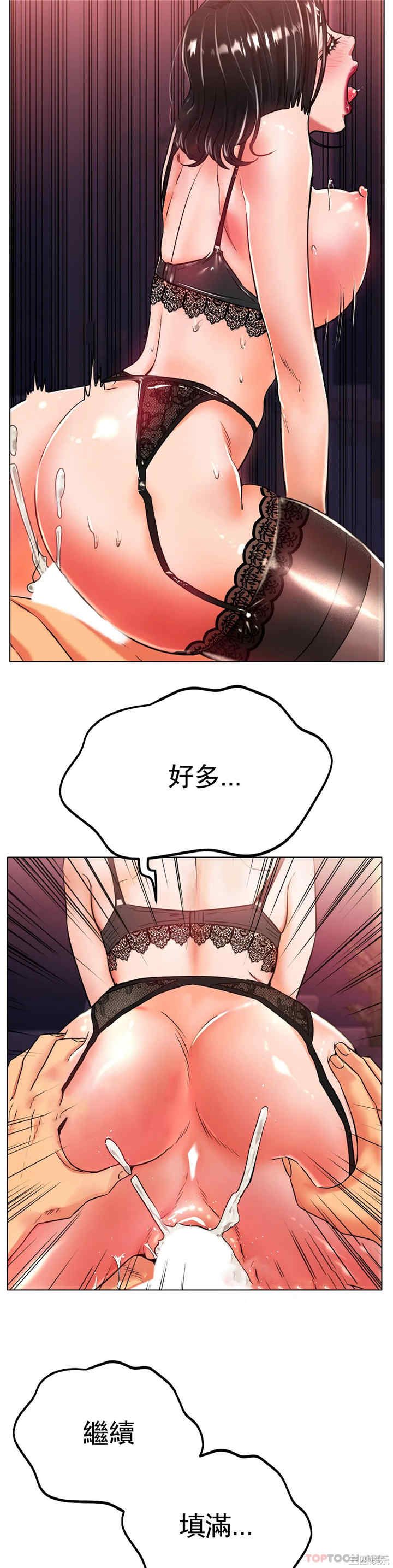 冰上的爱/冰上恋人