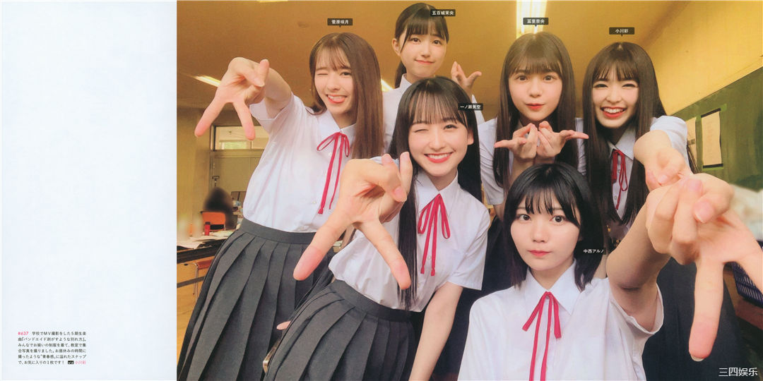 乃木坂46写真集《乃木撮 VOL.03》高清全本