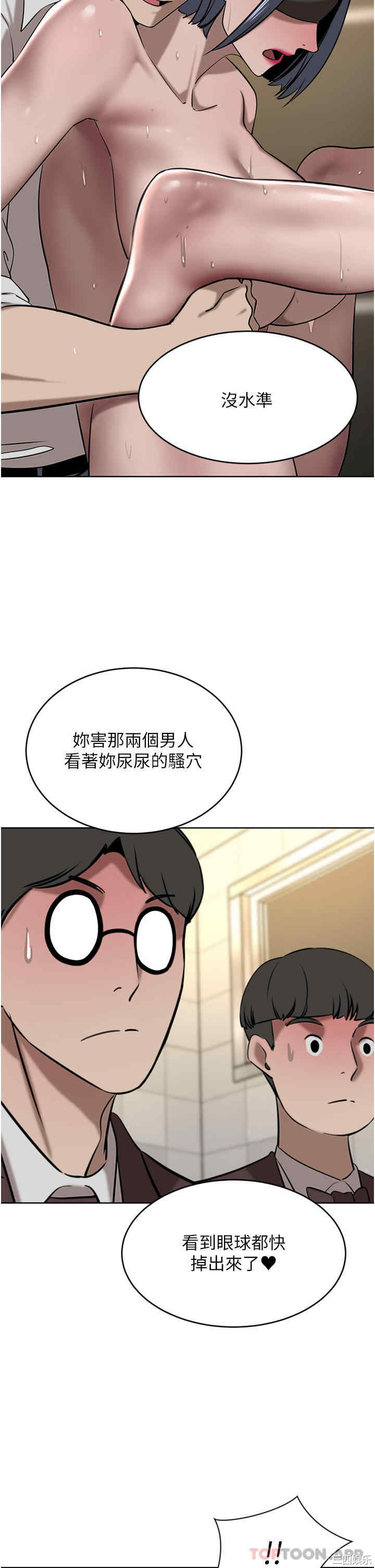 豪门人妻
