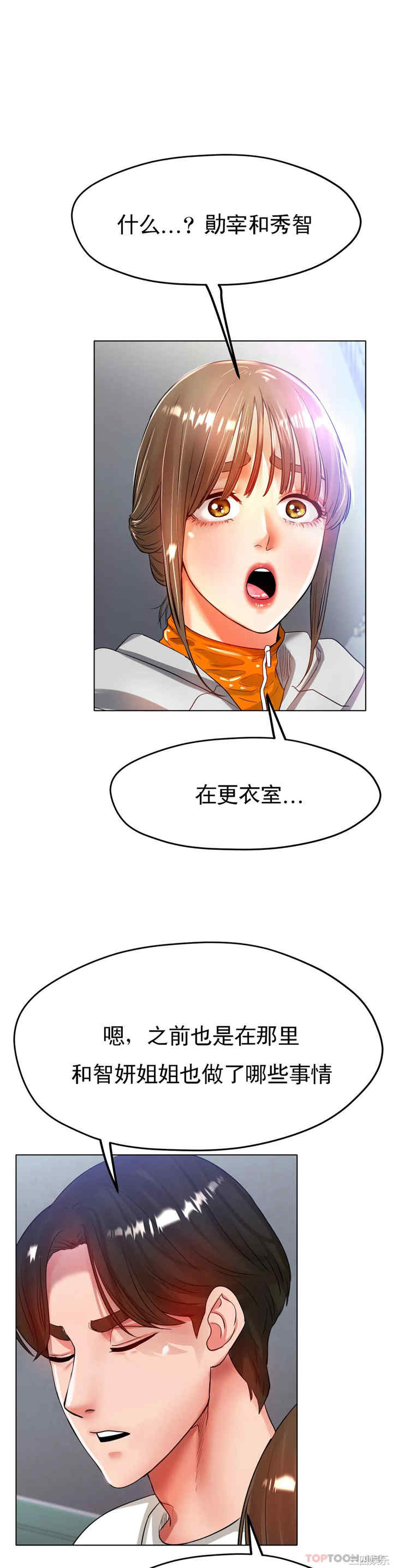 冰上的爱/冰上恋人