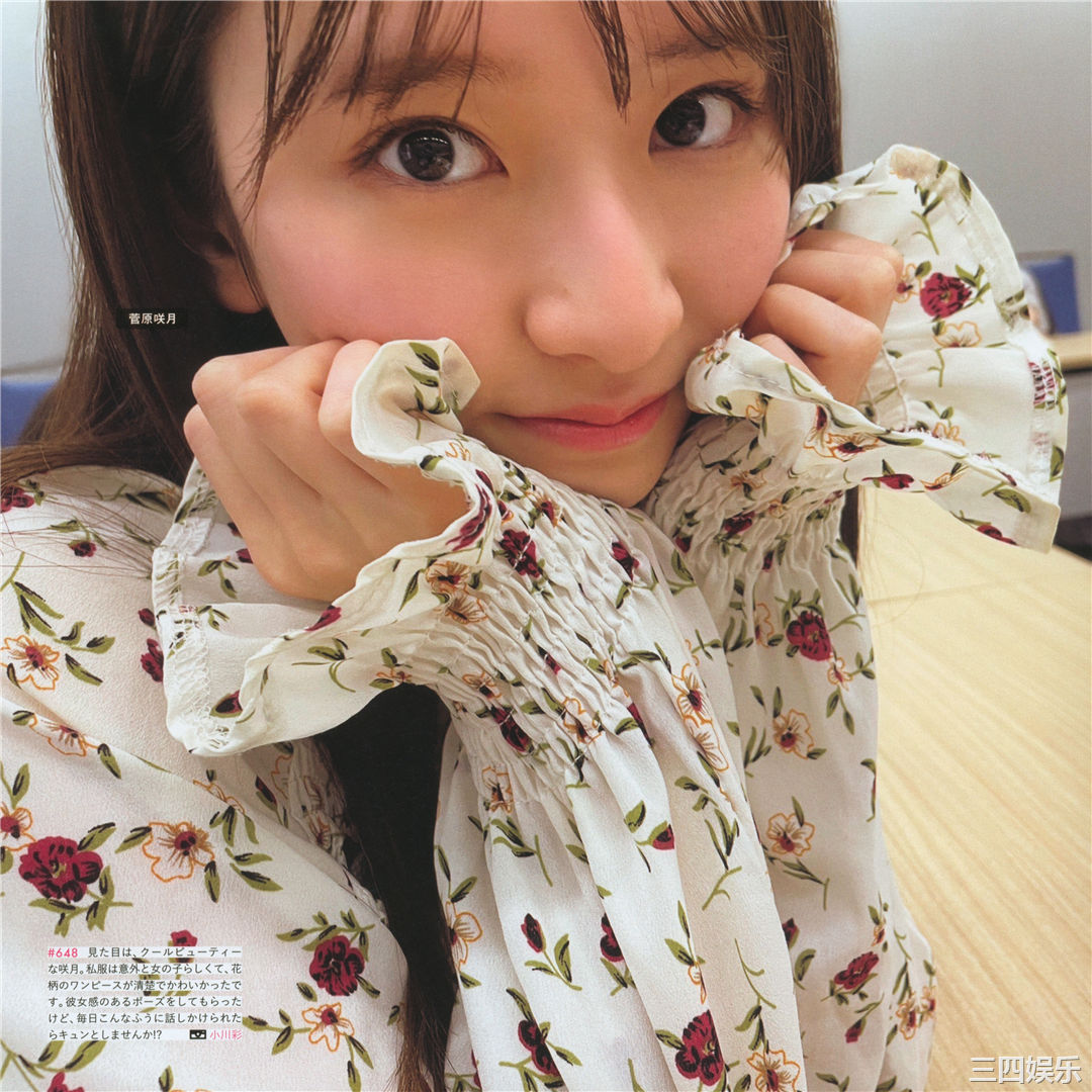 乃木坂46写真集《乃木撮 VOL.03》高清全本