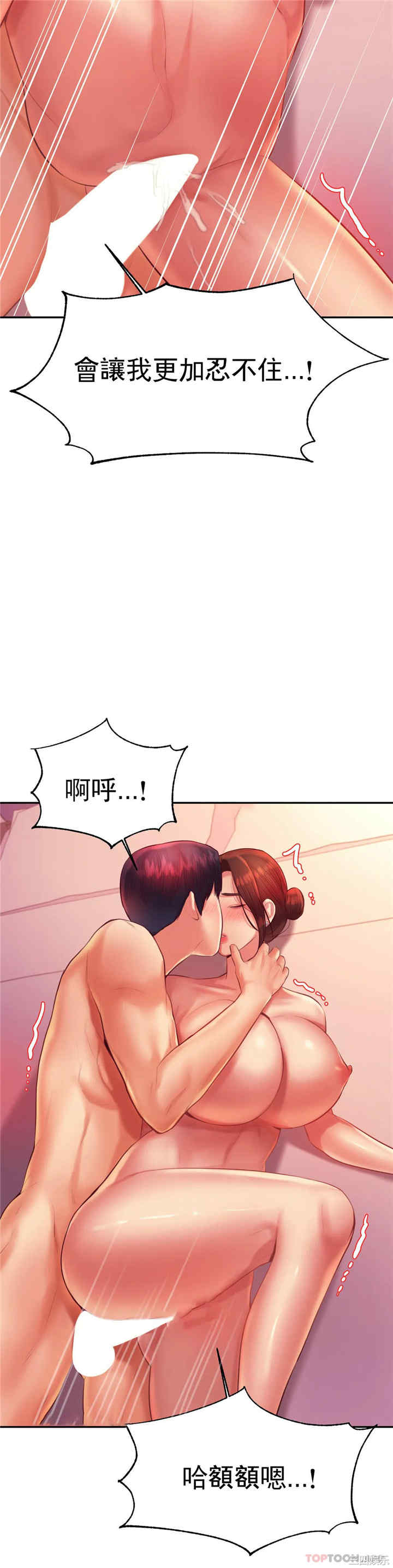 我的专属老师/老师的课外教学/辅导老师