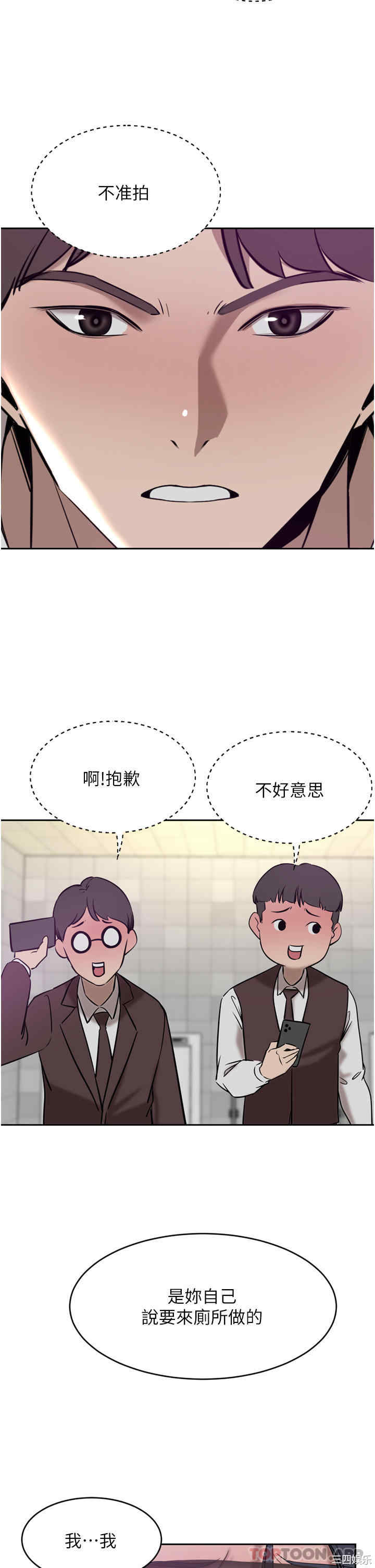豪门人妻