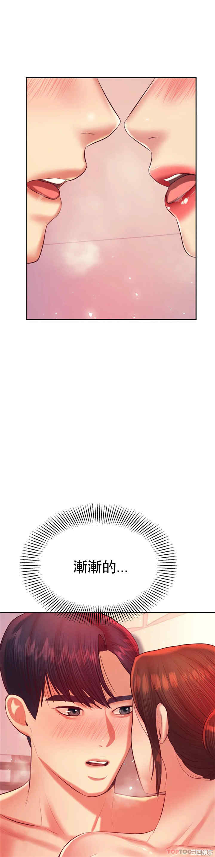 我的专属老师/老师的课外教学/辅导老师