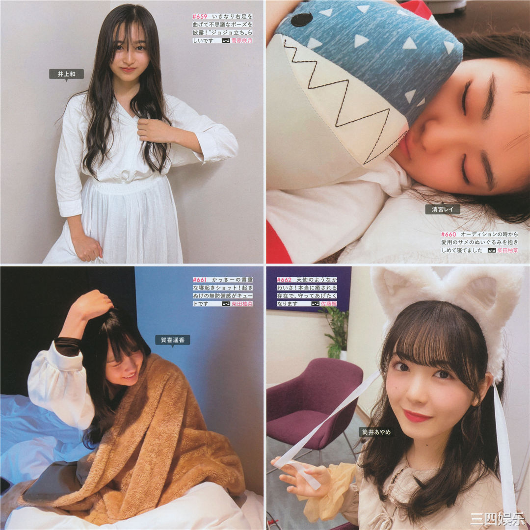 乃木坂46写真集《乃木撮 VOL.03》高清全本