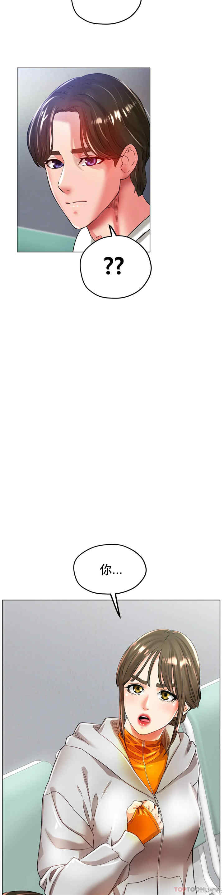 冰上的爱/冰上恋人