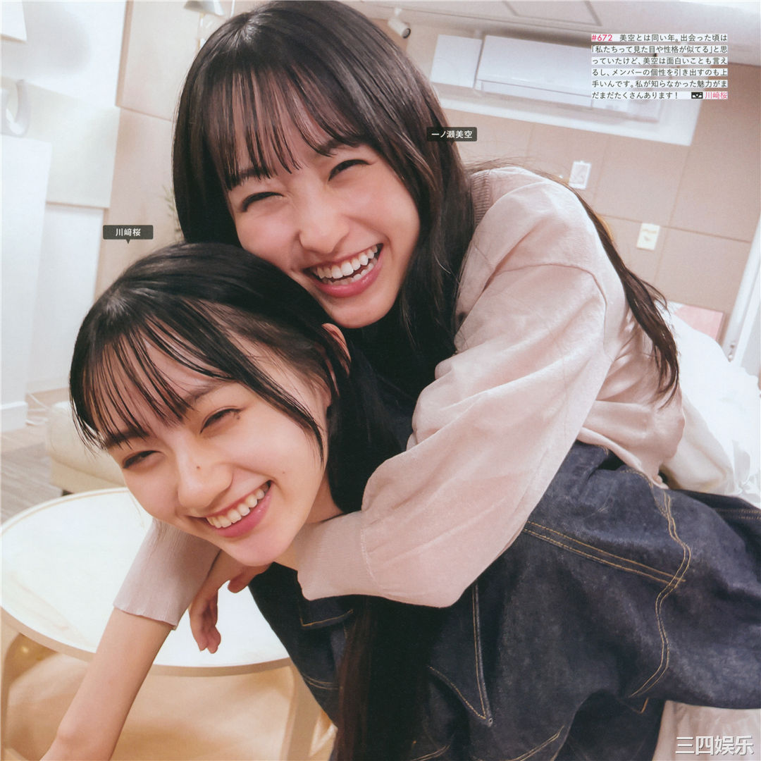 乃木坂46写真集《乃木撮 VOL.03》高清全本