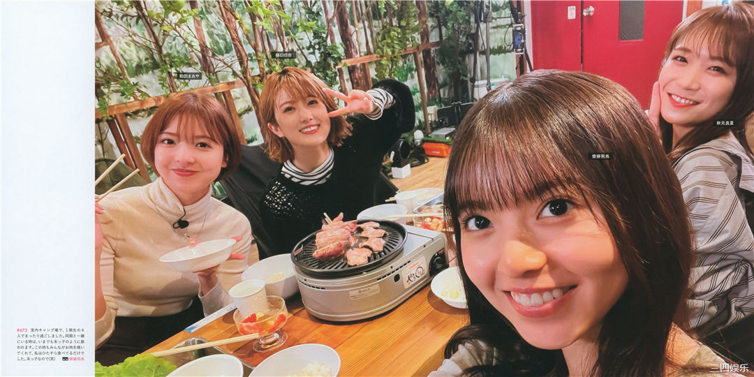 乃木坂46写真集《乃木撮 VOL.03》高清全本