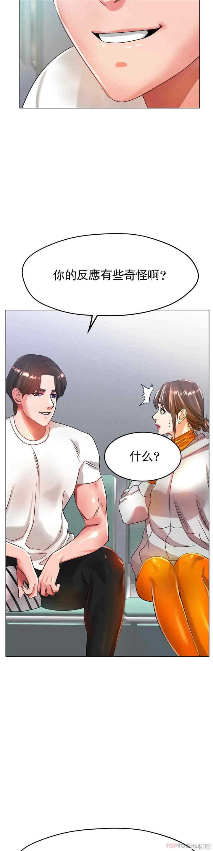 冰上的爱/冰上恋人