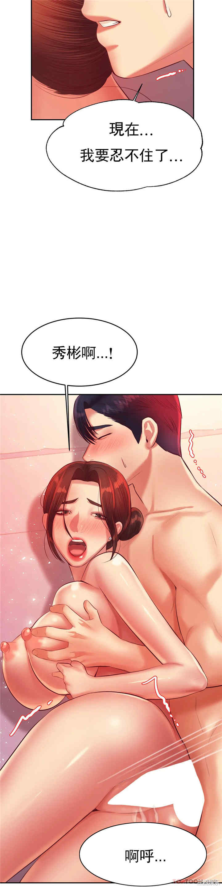 我的专属老师/老师的课外教学/辅导老师