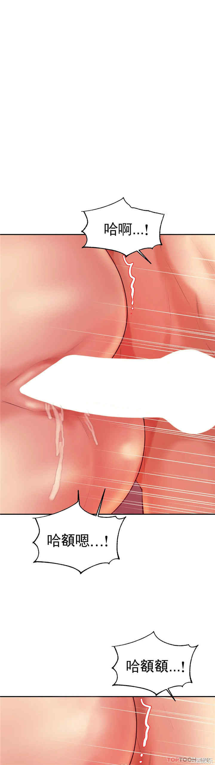 我的专属老师/老师的课外教学/辅导老师