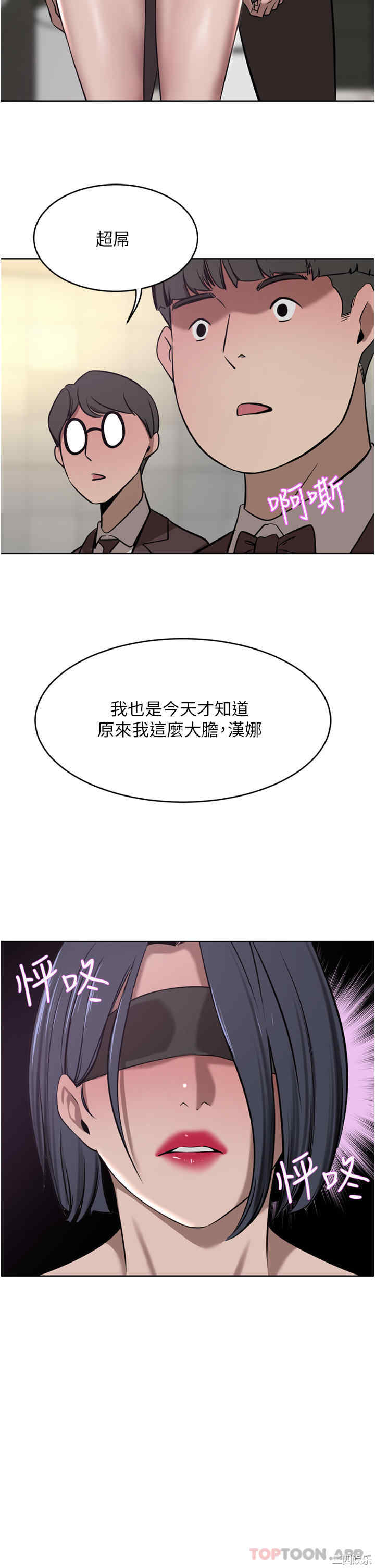 豪门人妻