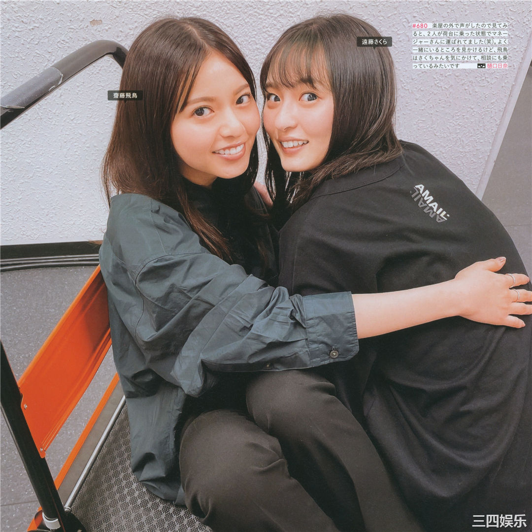 乃木坂46写真集《乃木撮 VOL.03》高清全本