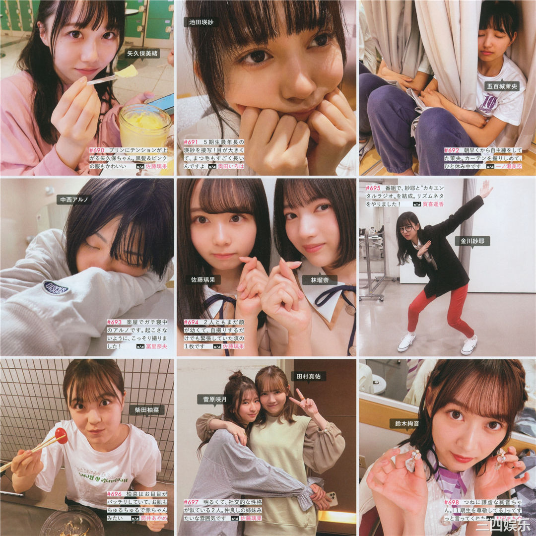 乃木坂46写真集《乃木撮 VOL.03》高清全本