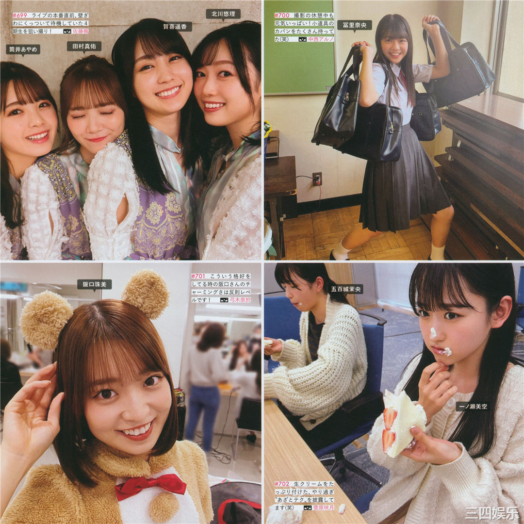 乃木坂46写真集《乃木撮 VOL.03》高清全本