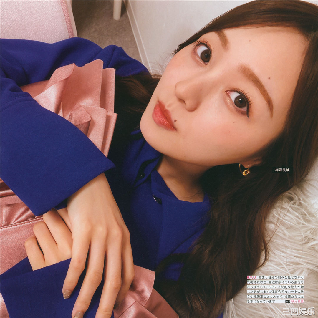 乃木坂46写真集《乃木撮 VOL.03》高清全本