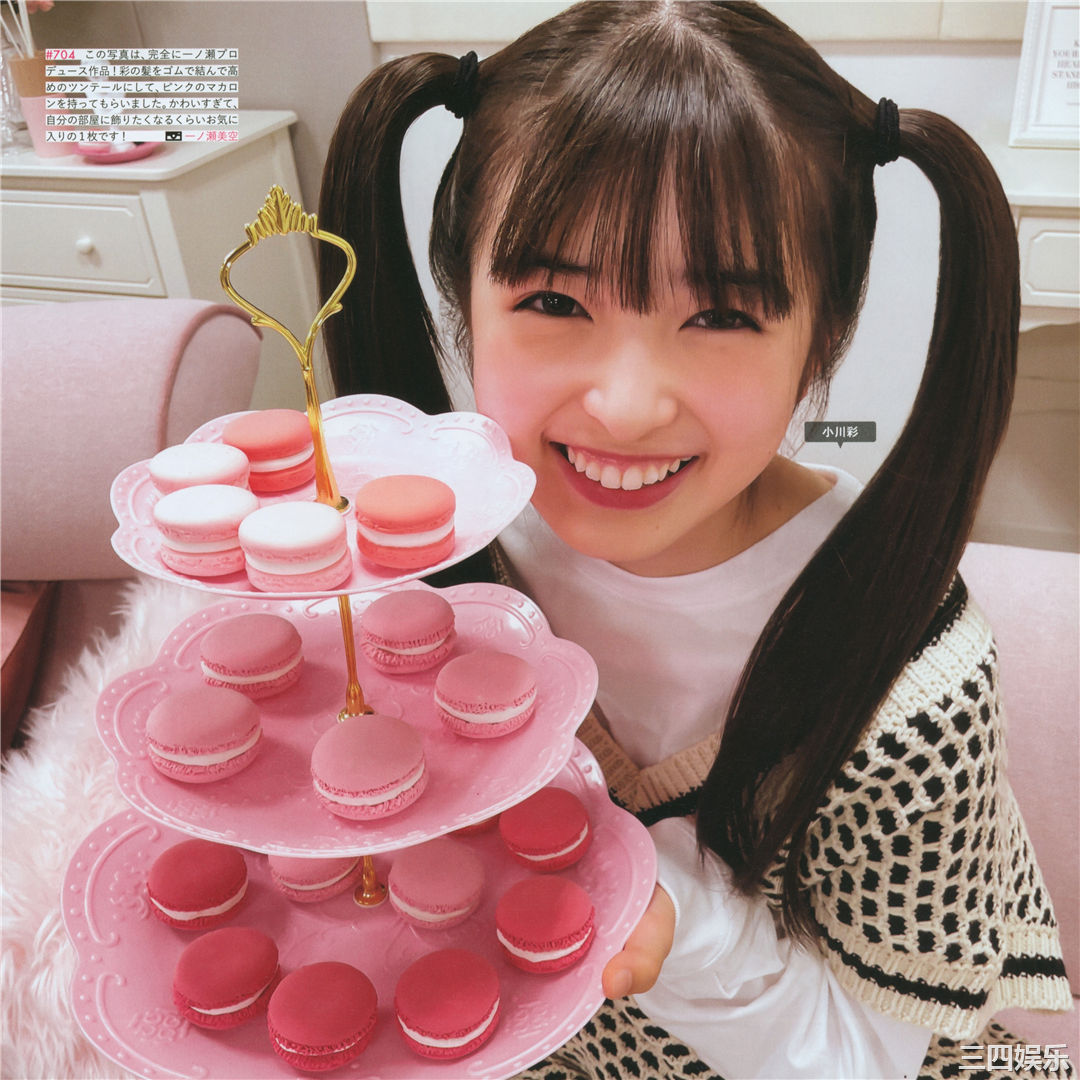 乃木坂46写真集《乃木撮 VOL.03》高清全本