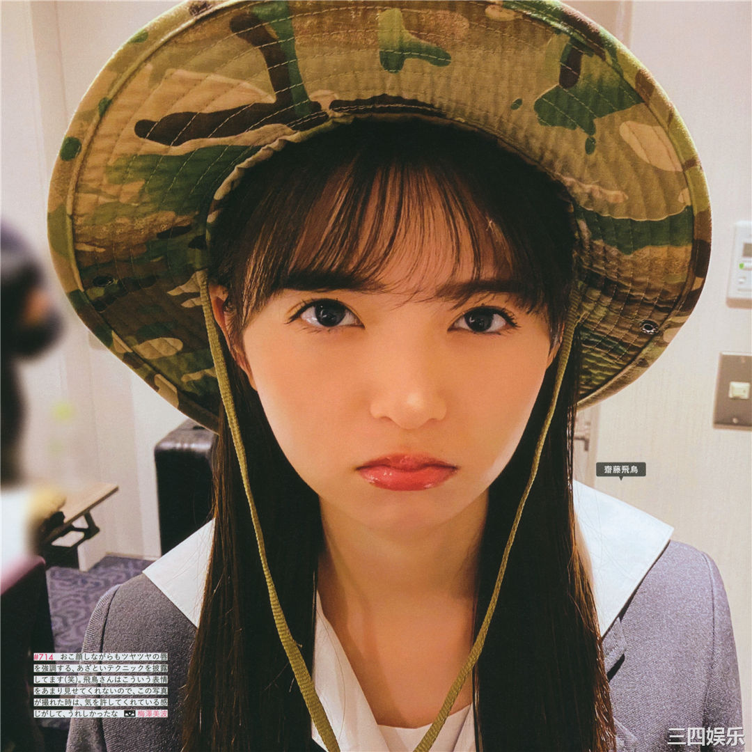 乃木坂46写真集《乃木撮 VOL.03》高清全本