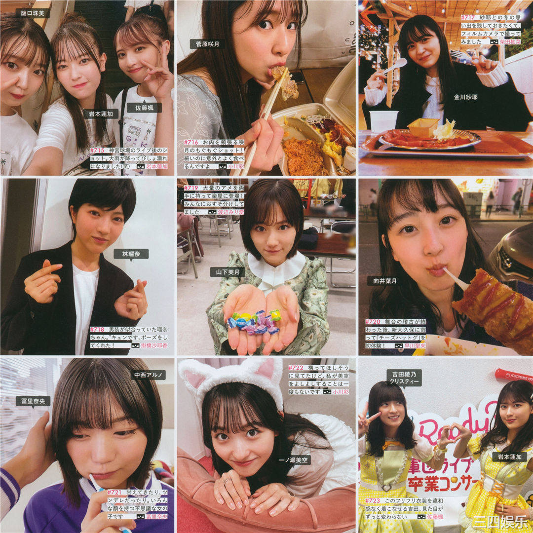 乃木坂46写真集《乃木撮 VOL.03》高清全本