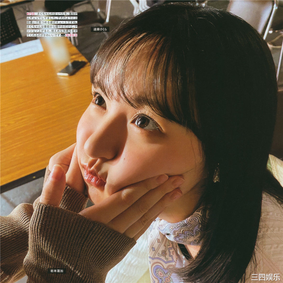 乃木坂46写真集《乃木撮 VOL.03》高清全本