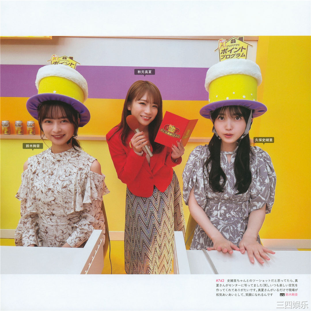 乃木坂46写真集《乃木撮 VOL.03》高清全本