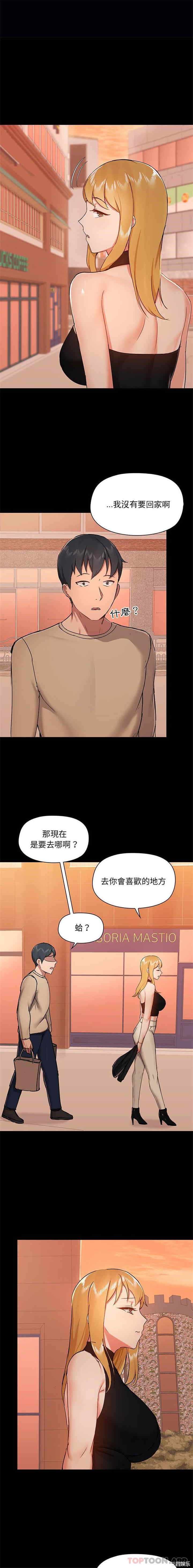 爱打游戏的姐姐/爱玩游戏的女人们