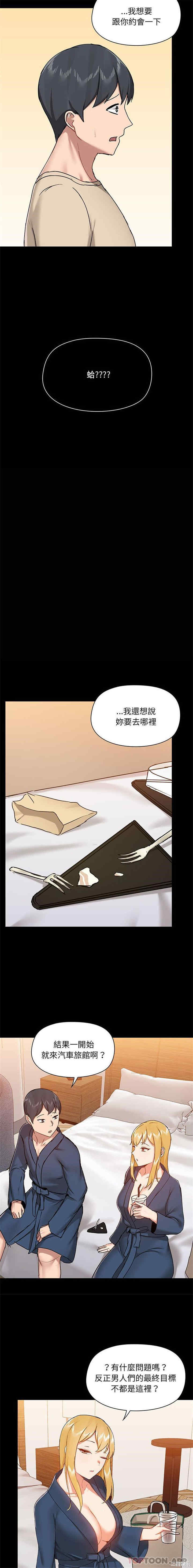 爱打游戏的姐姐/爱玩游戏的女人们