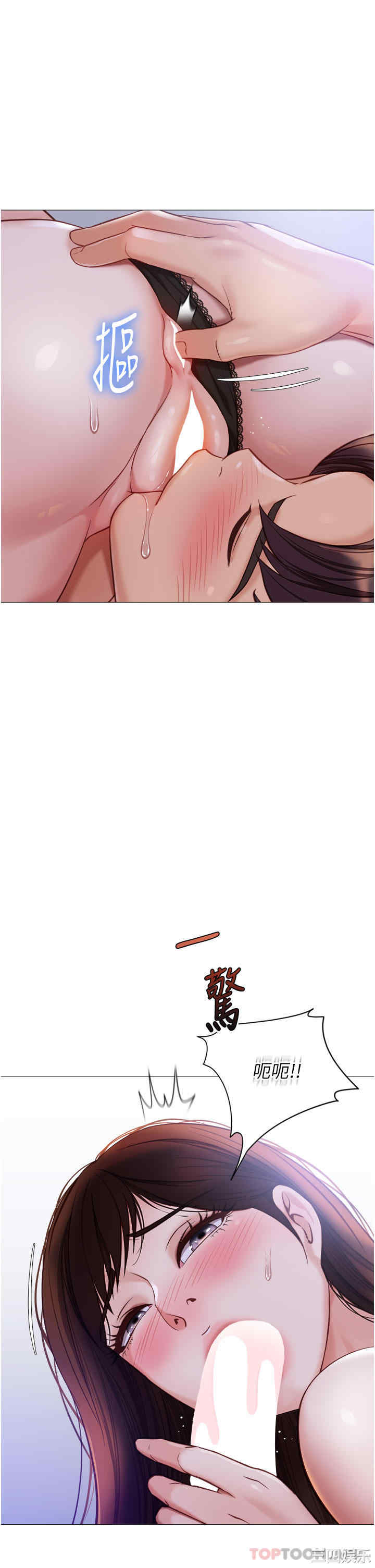 女儿闺蜜都归ME