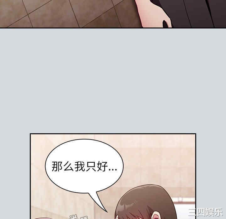 不请自来的未婚妻/陌生的未婚妻