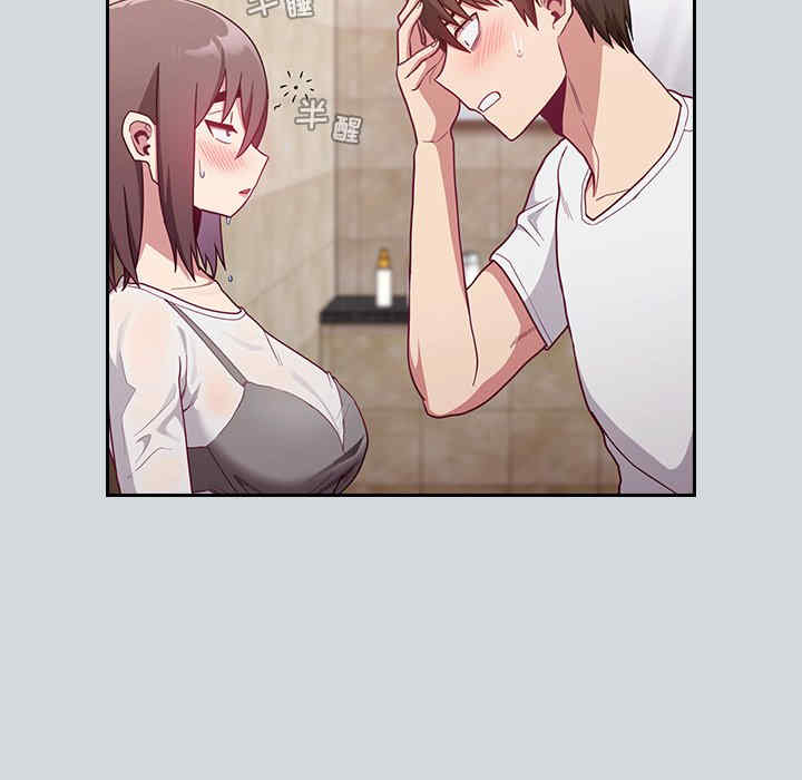 不请自来的未婚妻/陌生的未婚妻