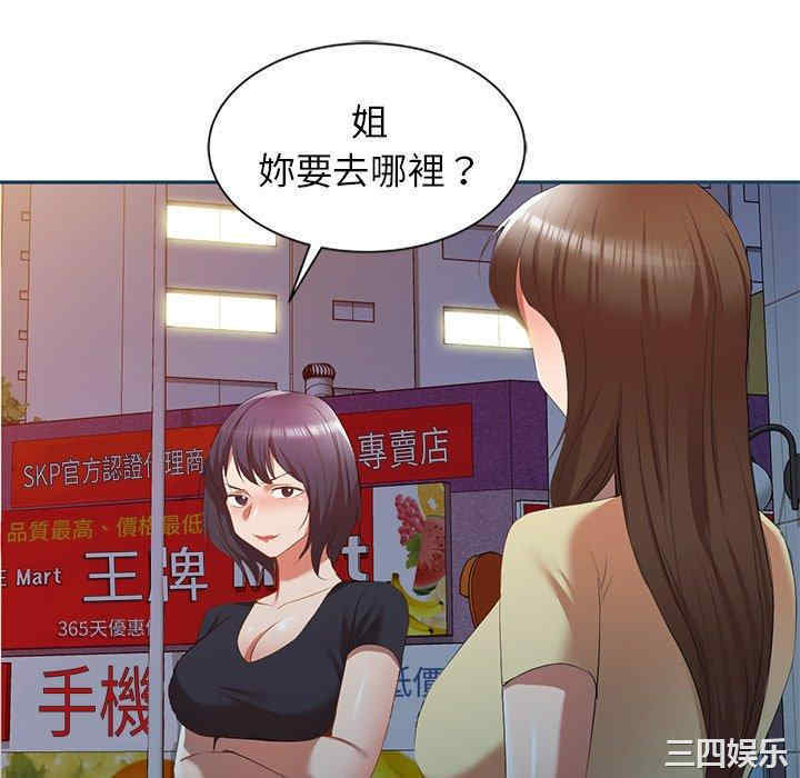 小夫妻的返乡生活/我的美女媳妇