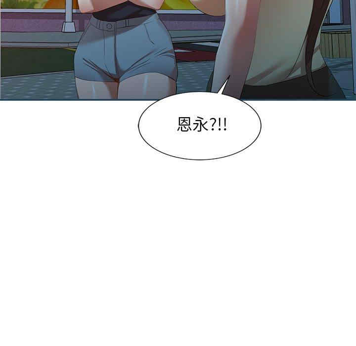 小夫妻的返乡生活/我的美女媳妇