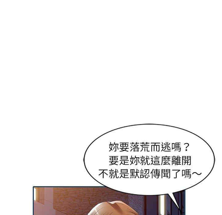 小夫妻的返乡生活/我的美女媳妇