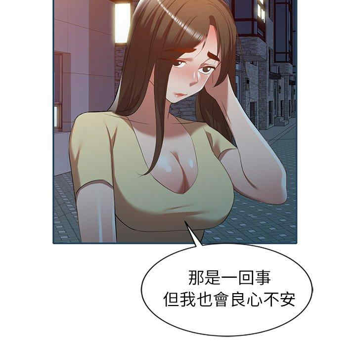 小夫妻的返乡生活/我的美女媳妇