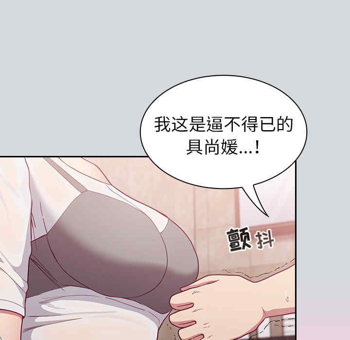 不请自来的未婚妻/陌生的未婚妻