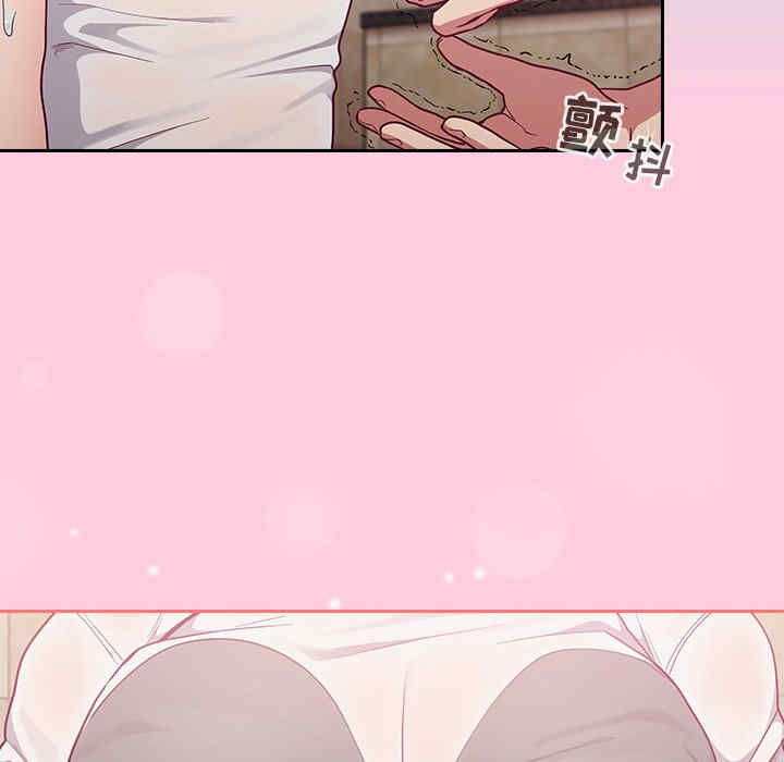 不请自来的未婚妻/陌生的未婚妻