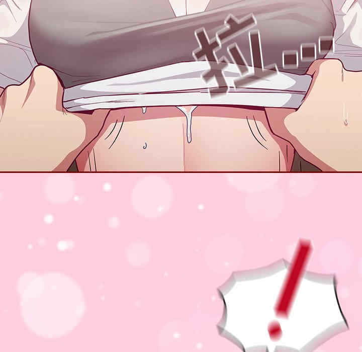 不请自来的未婚妻/陌生的未婚妻