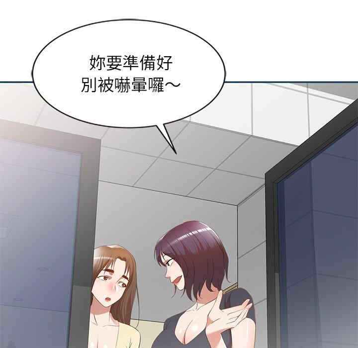 小夫妻的返乡生活/我的美女媳妇