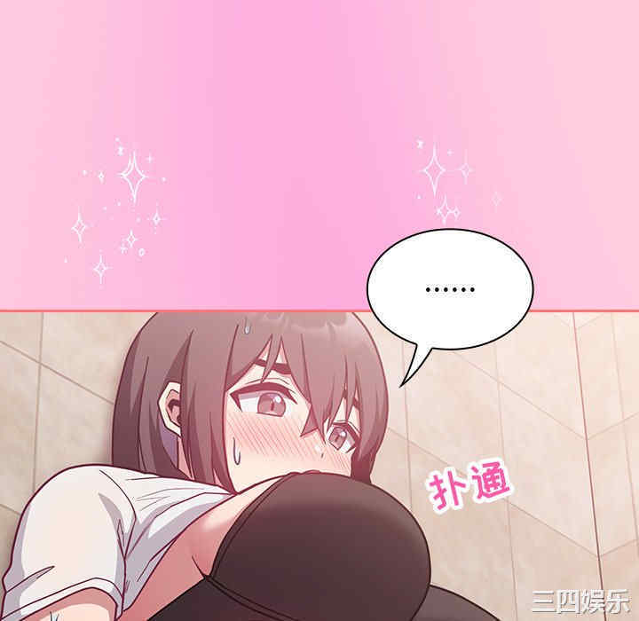 不请自来的未婚妻/陌生的未婚妻