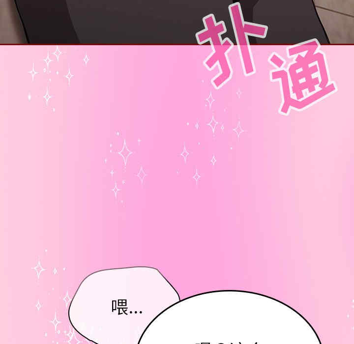 不请自来的未婚妻/陌生的未婚妻