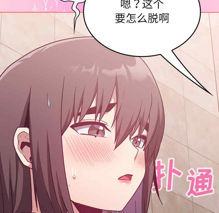 不请自来的未婚妻/陌生的未婚妻