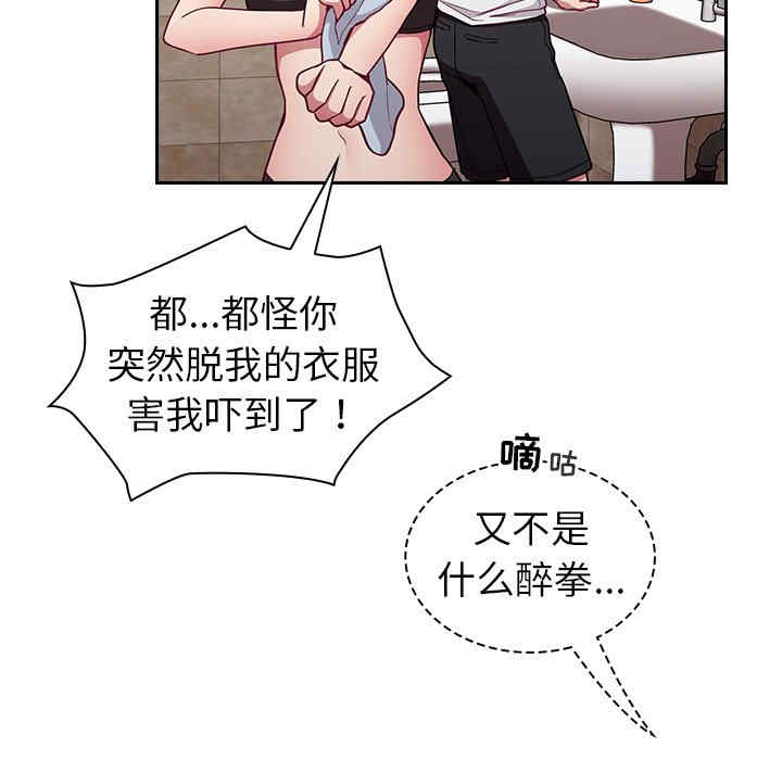 不请自来的未婚妻/陌生的未婚妻