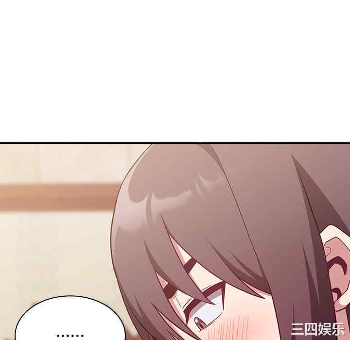 不请自来的未婚妻/陌生的未婚妻