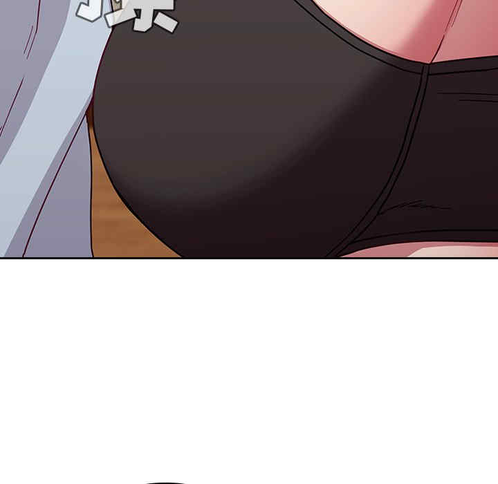 不请自来的未婚妻/陌生的未婚妻